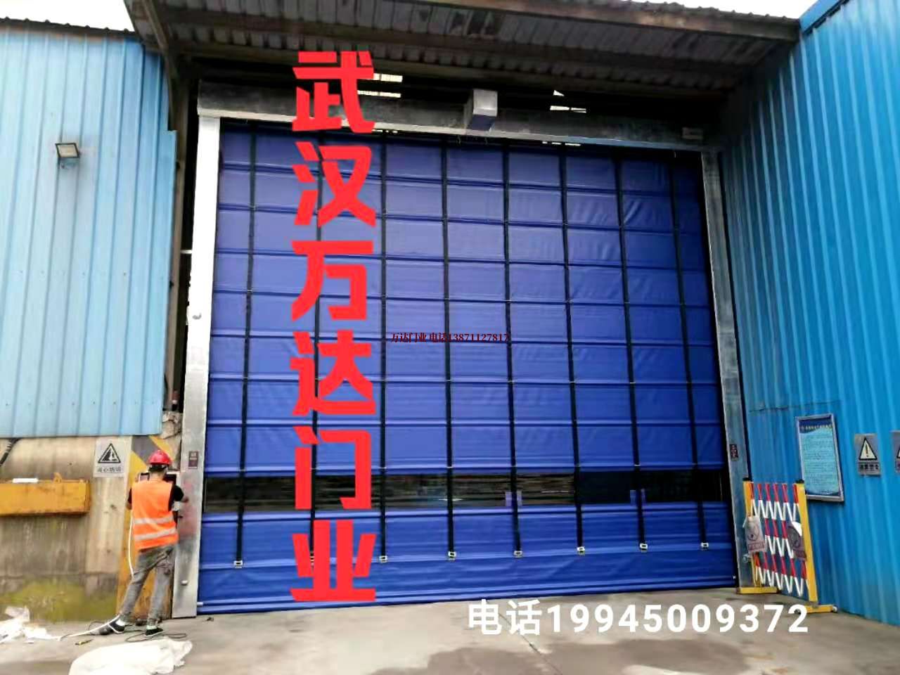 软帘快速卷帘门